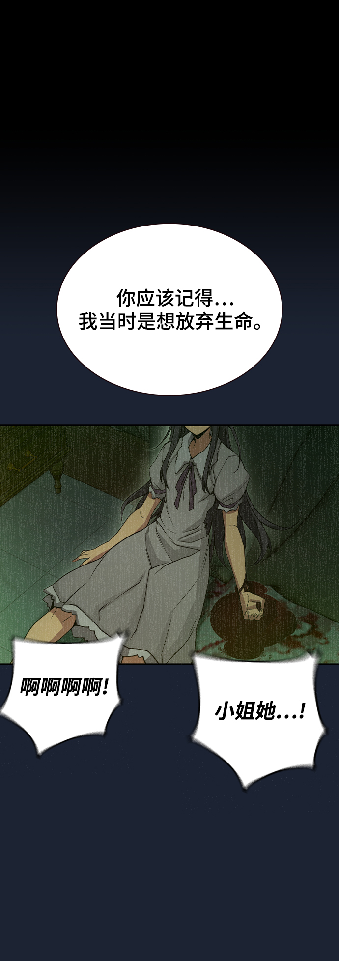 第26话83