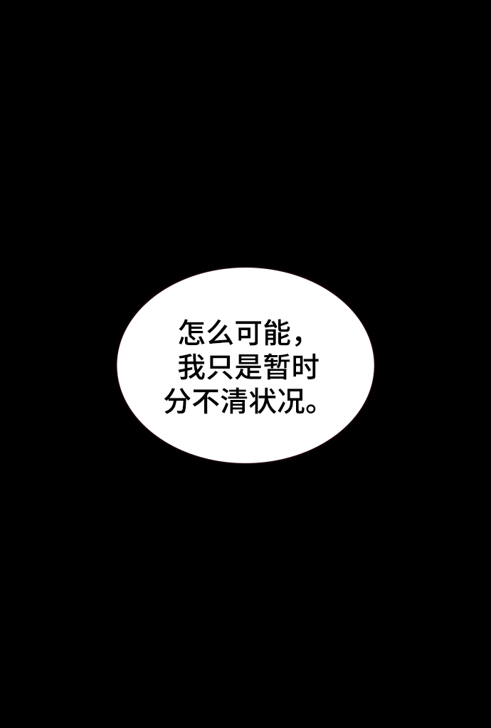 第34话14