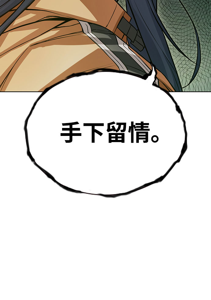 第4话32