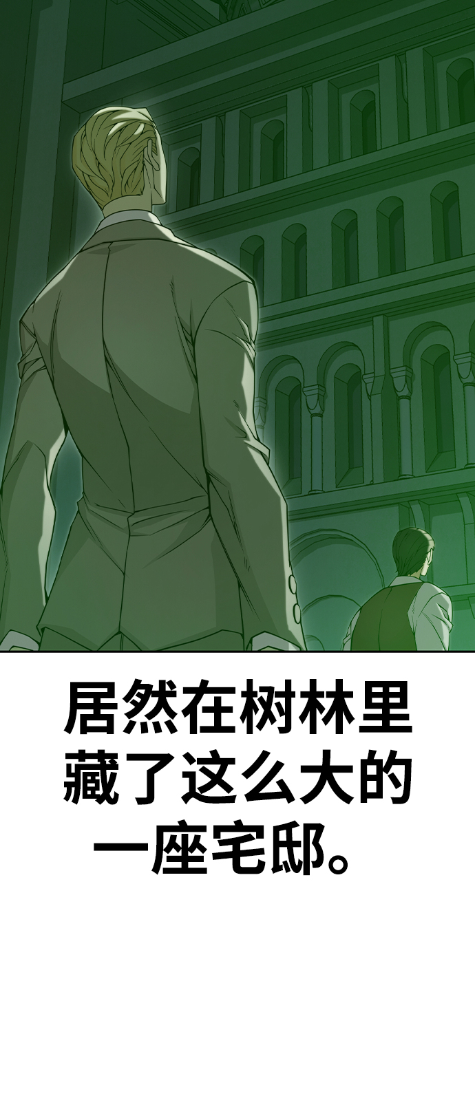 第28话6