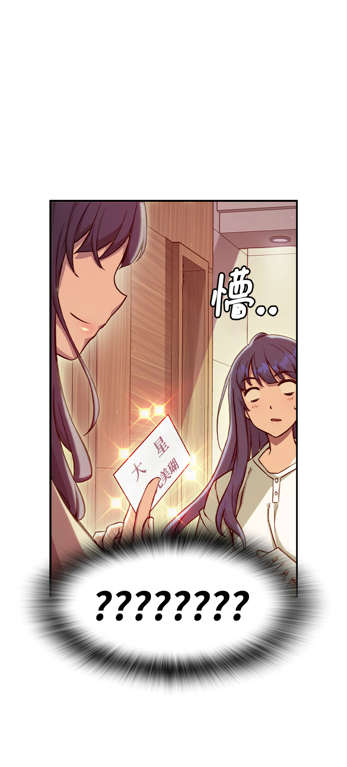 第3话10