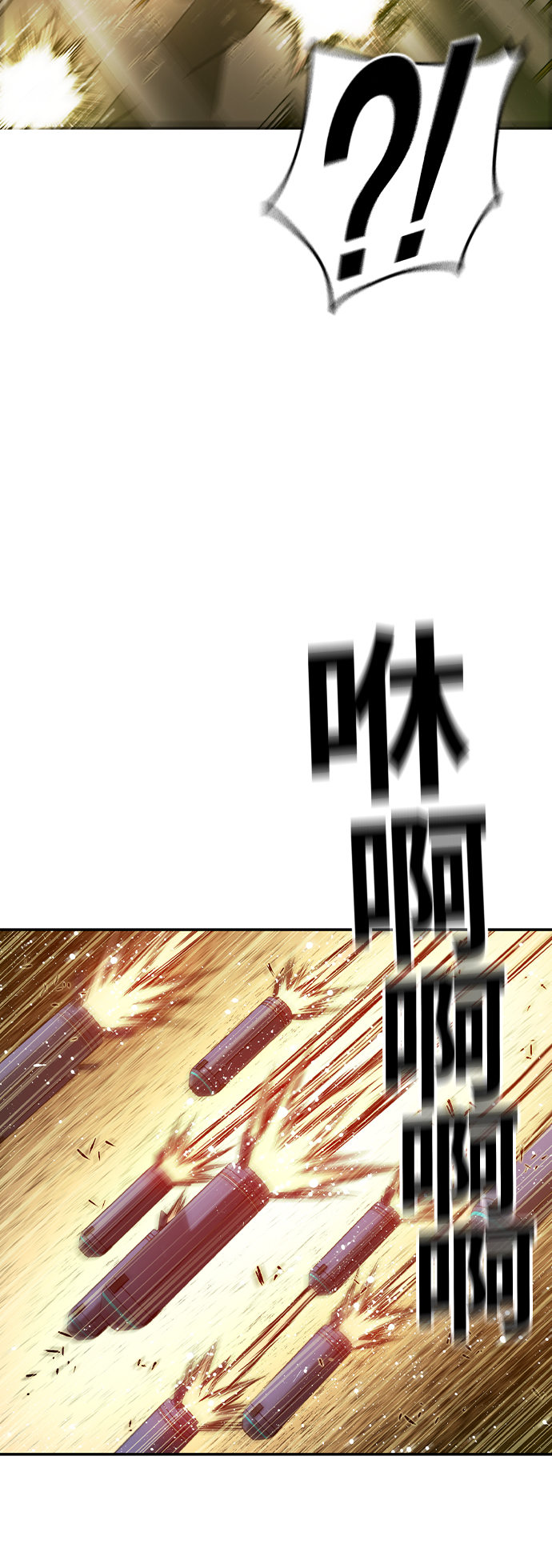 第36话14
