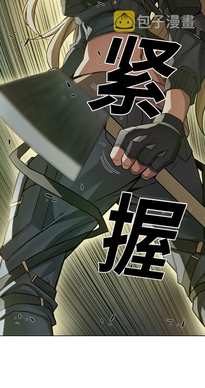 第4话98