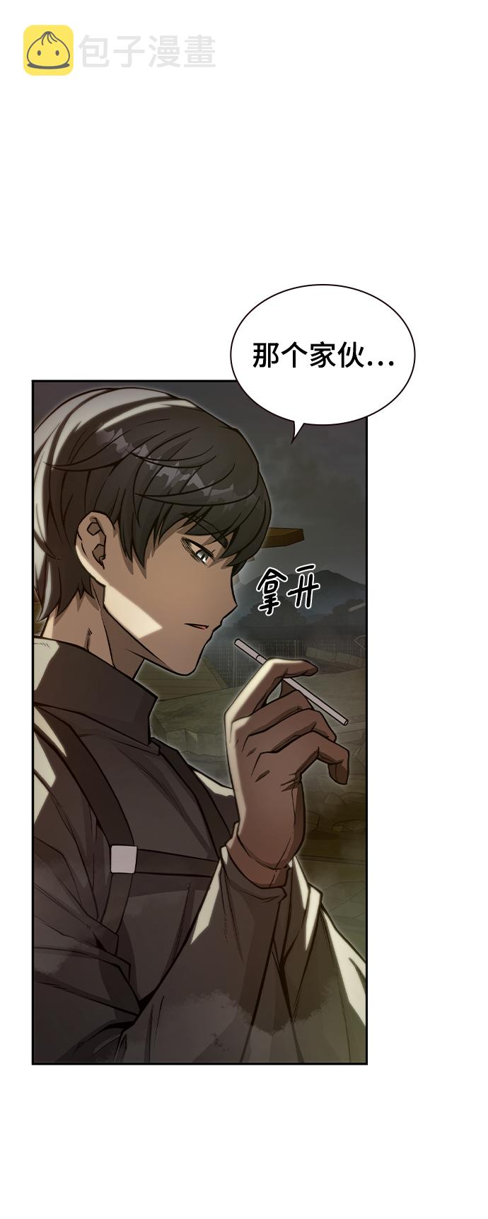 第19话56