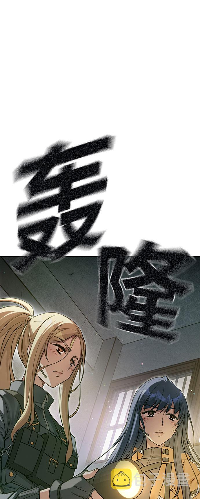 第4话3