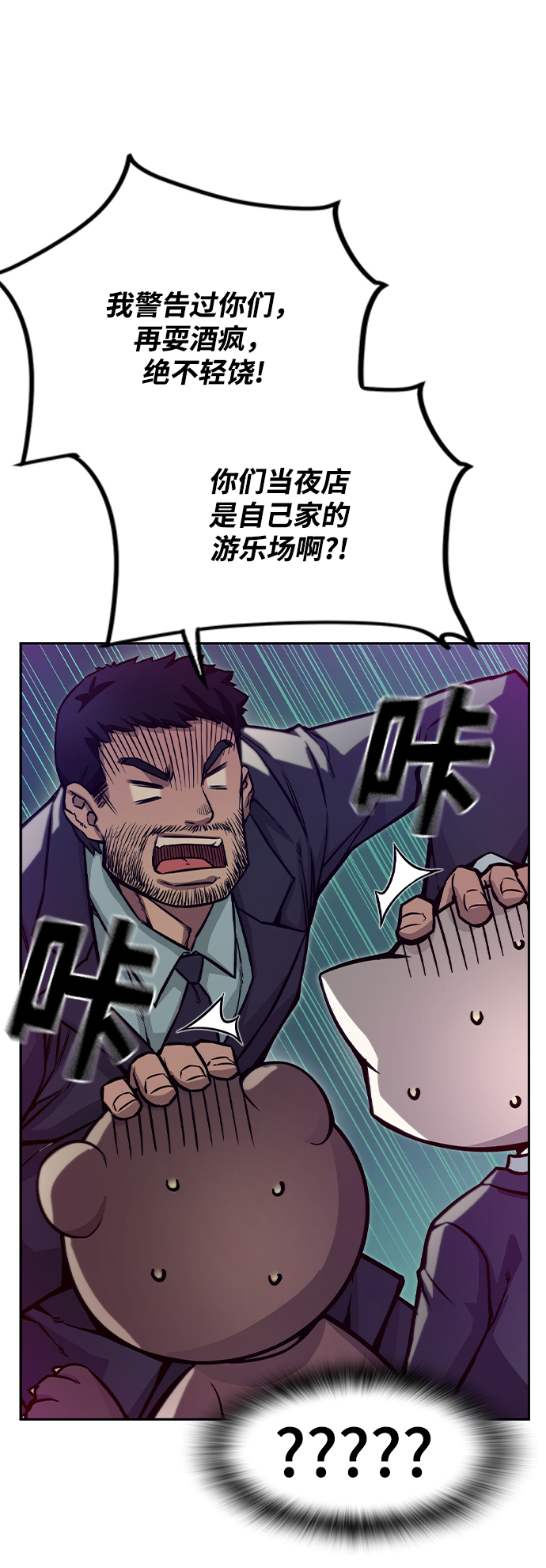 第12话7