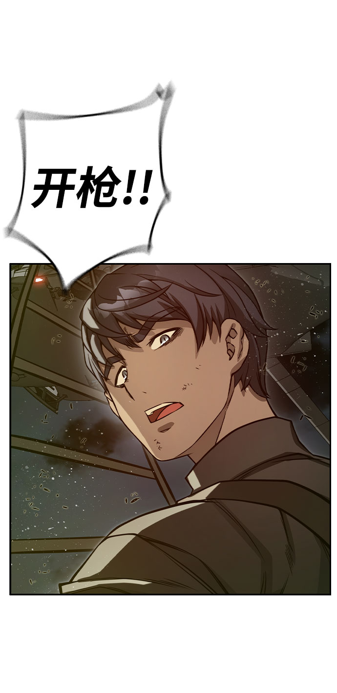 第21话71