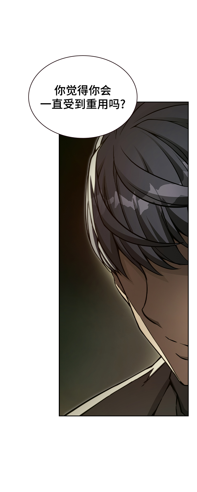 第19话42