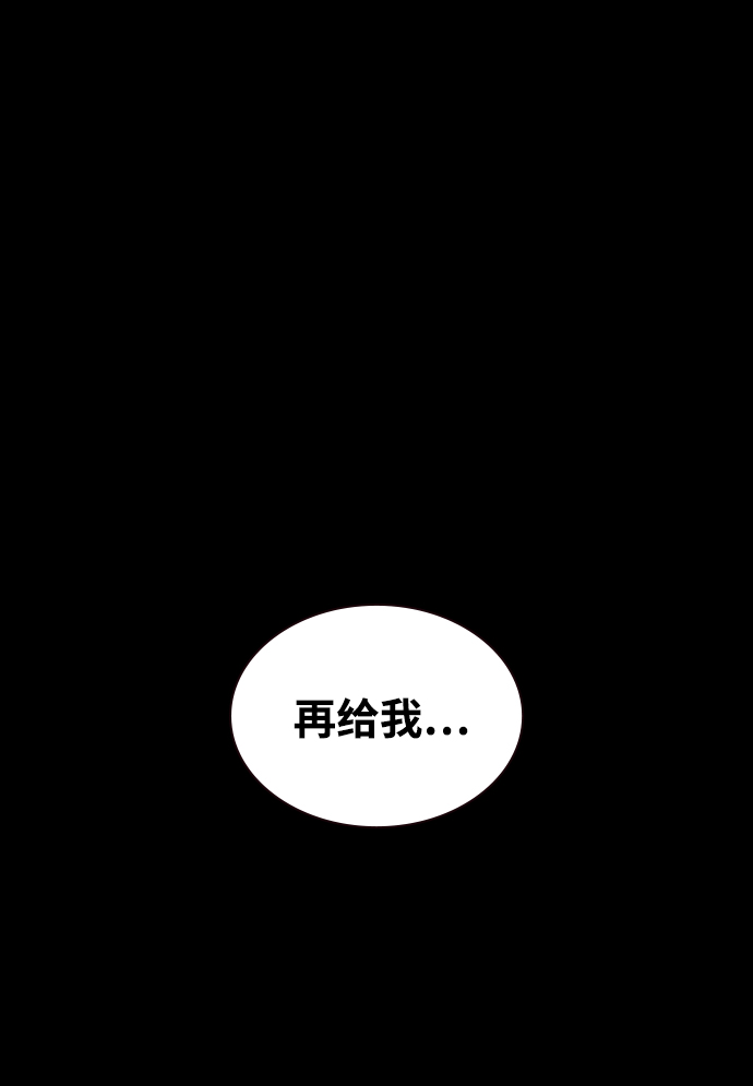 第22话87