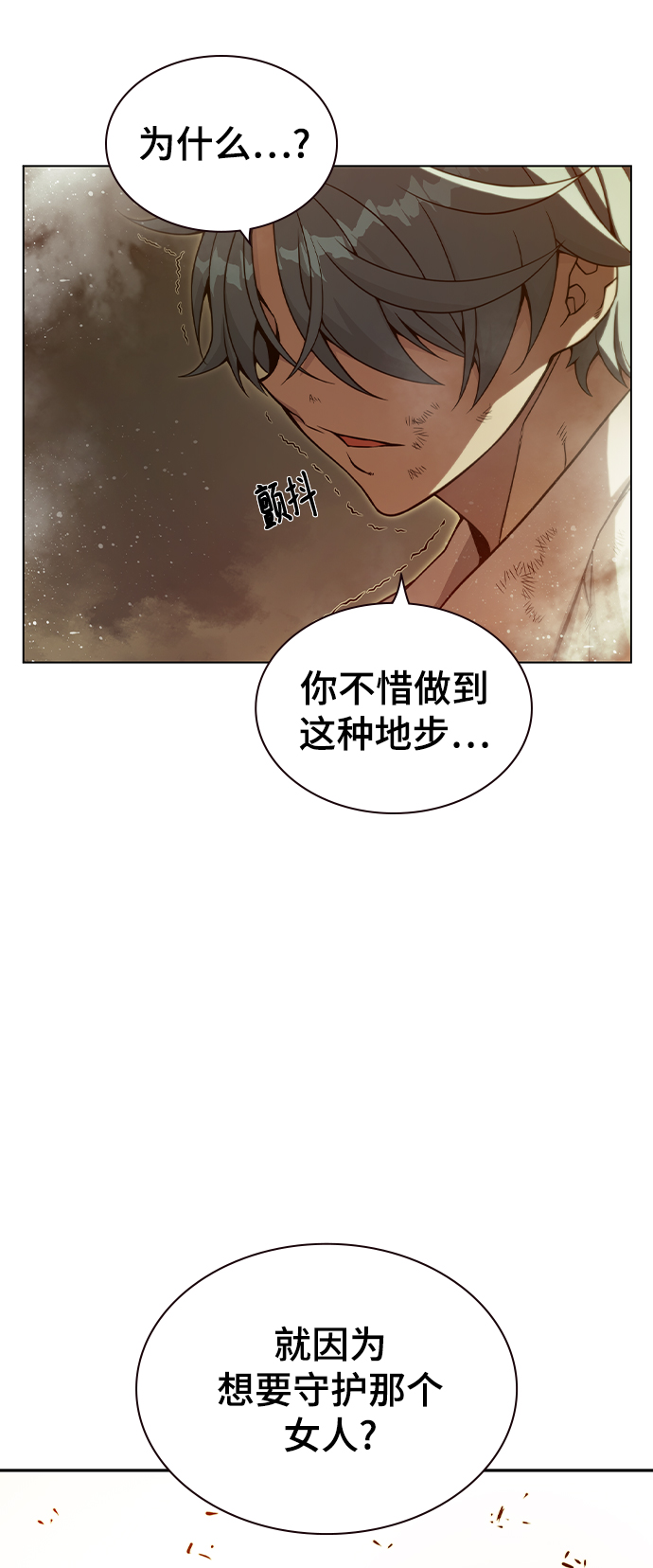 第39话19