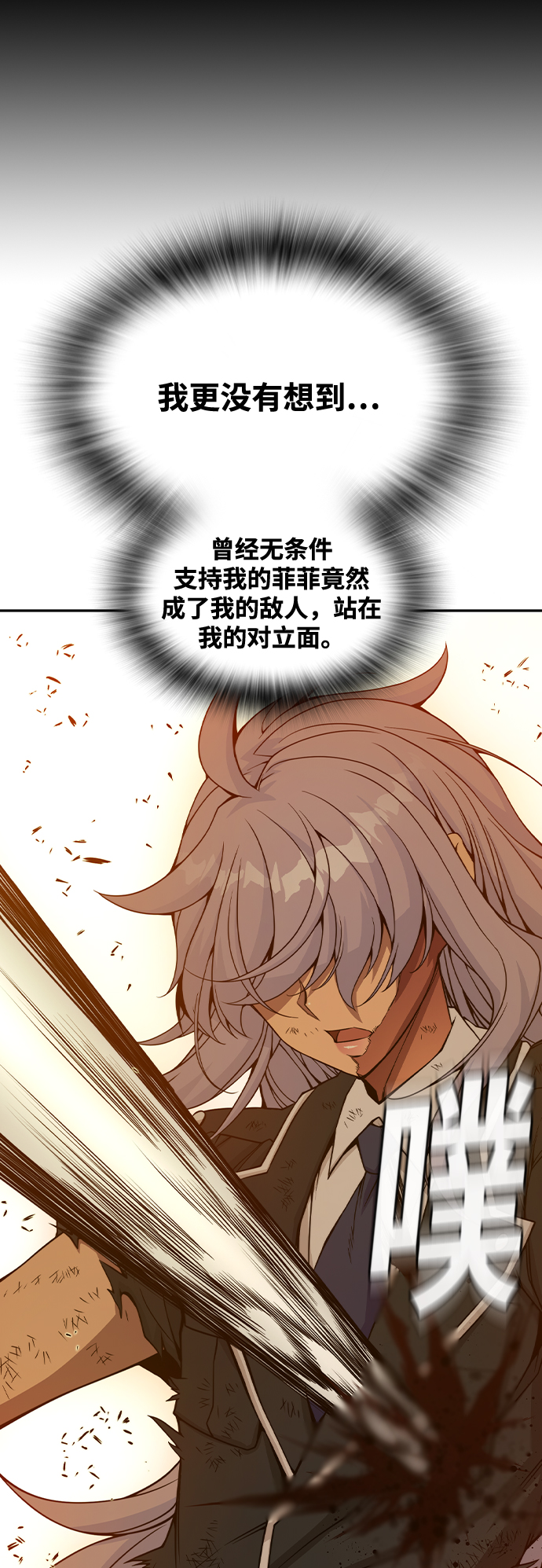 第37话7