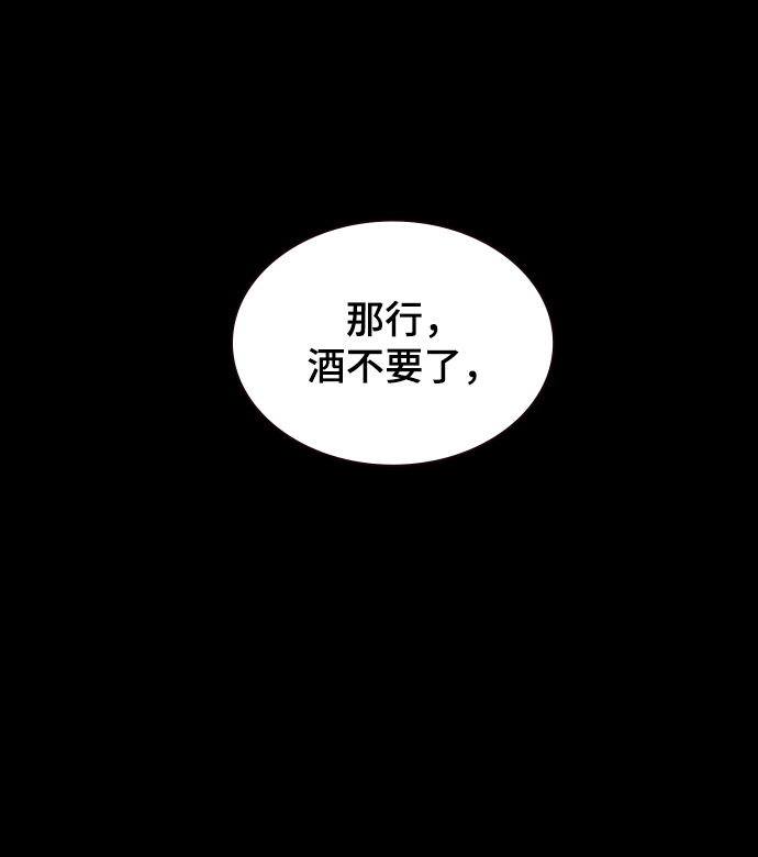 第12话34