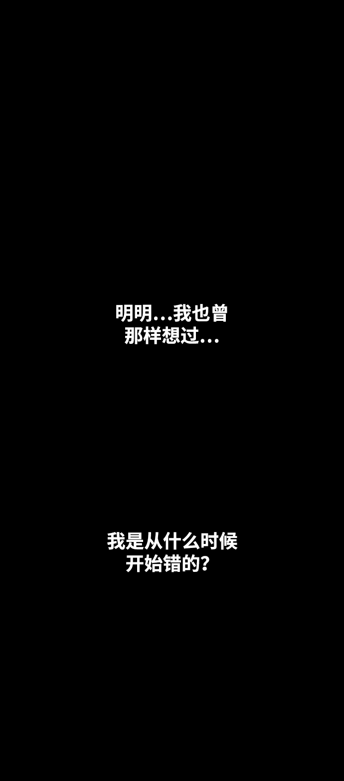 第40话5