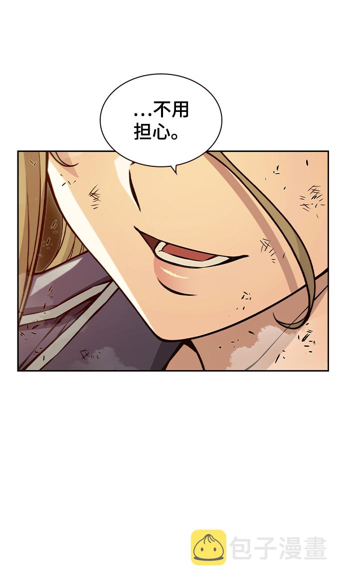 第20话23