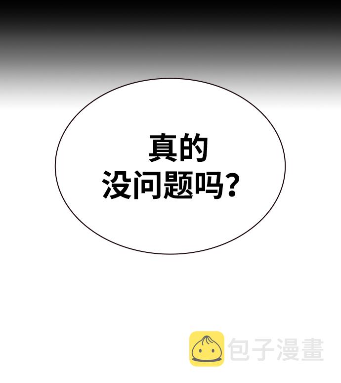 第10话94