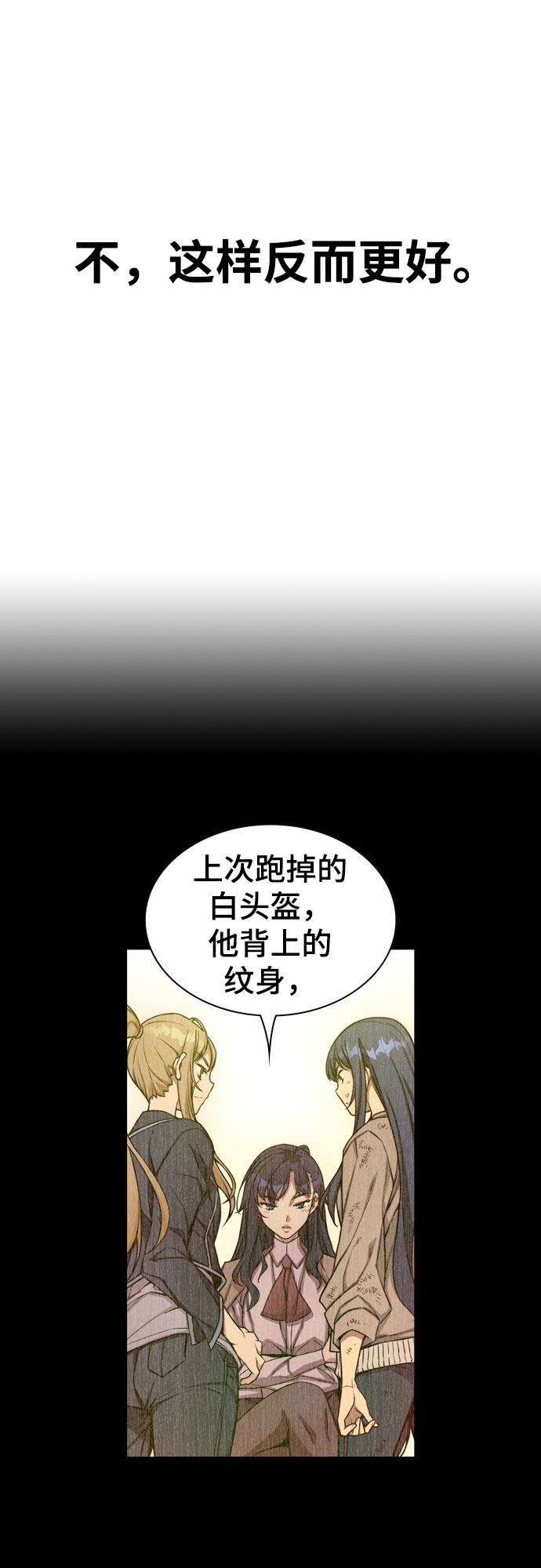 第9话14