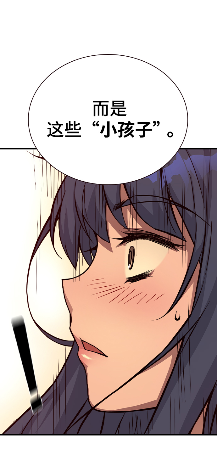 第3话88