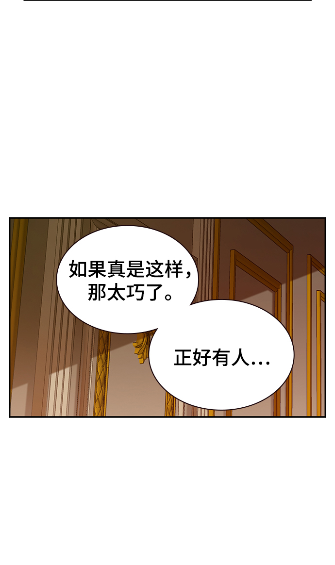 第28话25