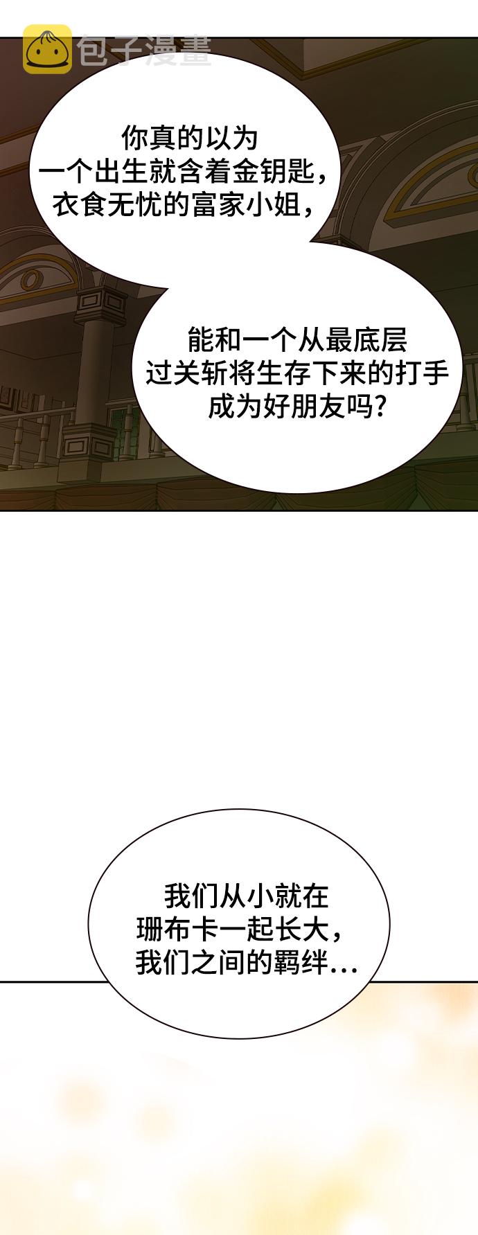 第34话34
