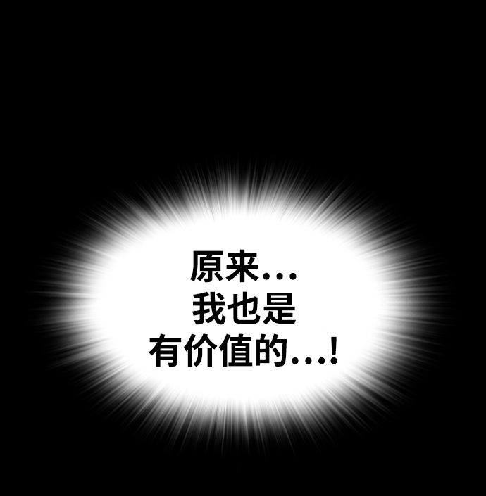 第31话14