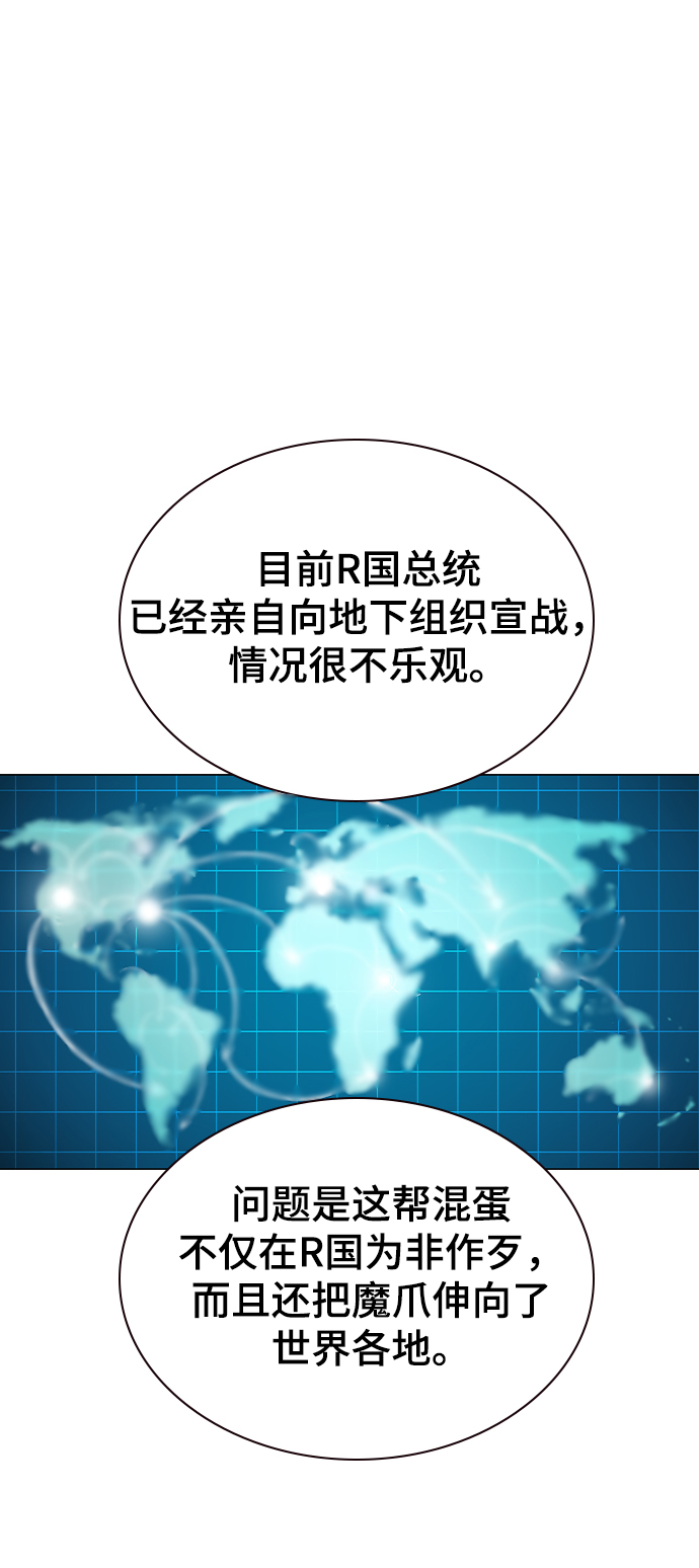 第3话82