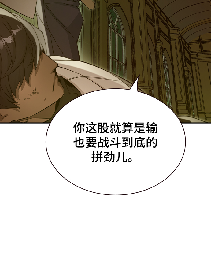 第33话20