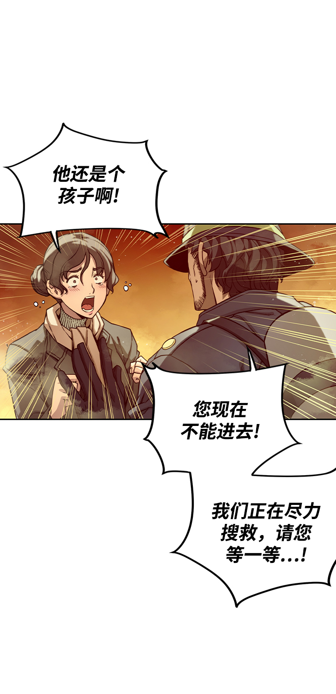 第6话64