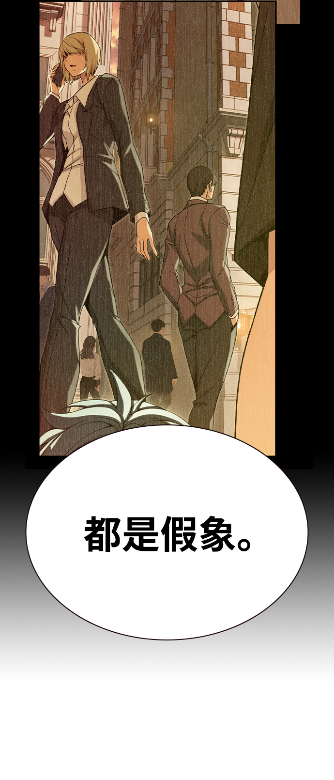 第31话68