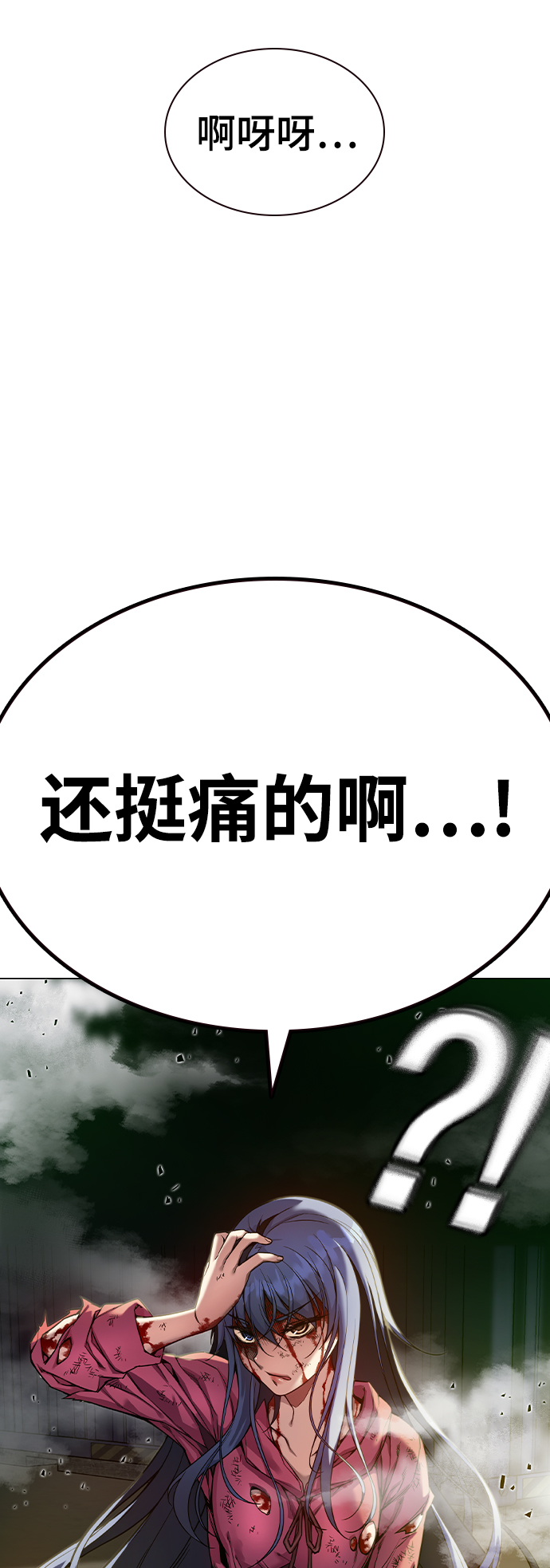 第1话151