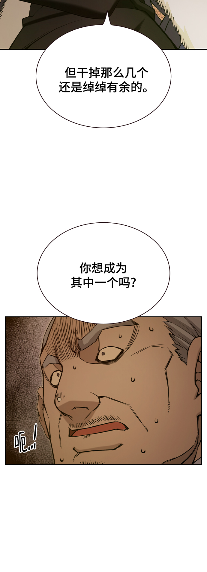 第29话13