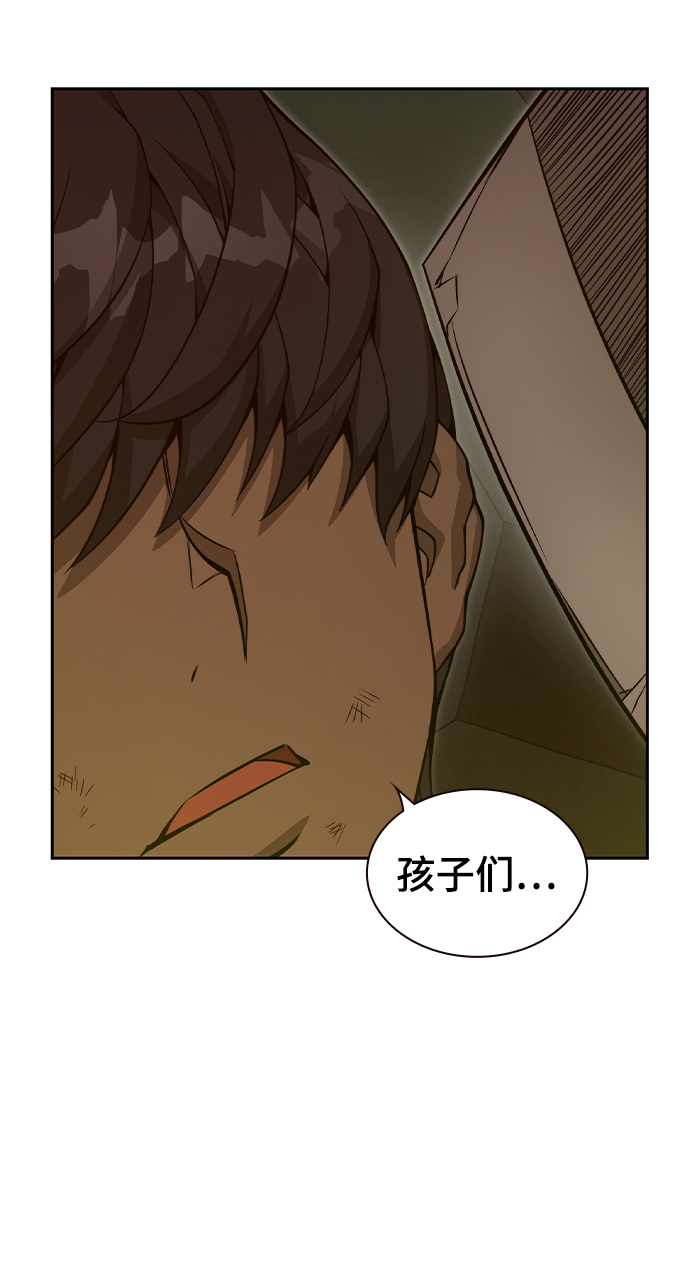 第33话28