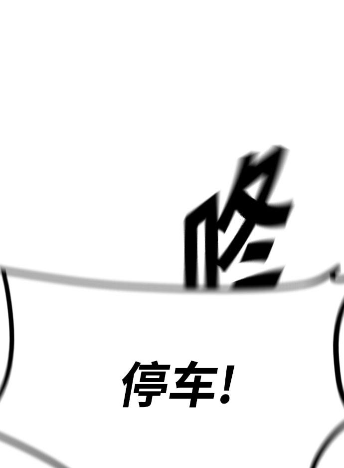 第1话81