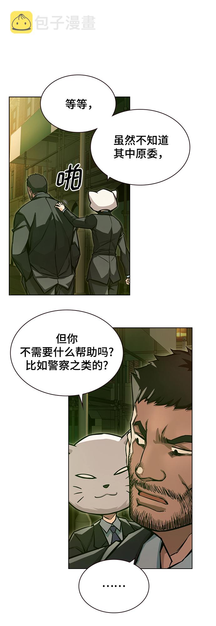 第12话22
