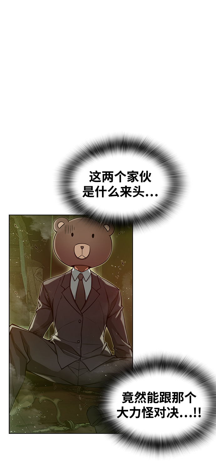 第13话17