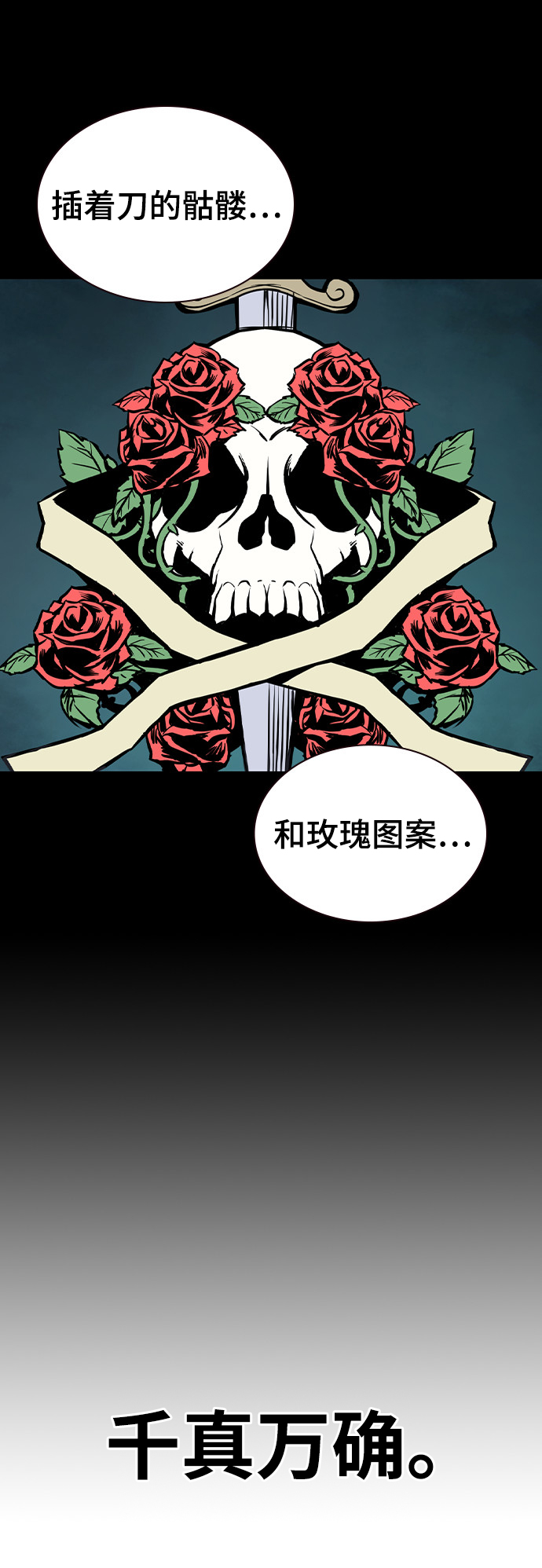 第5话98