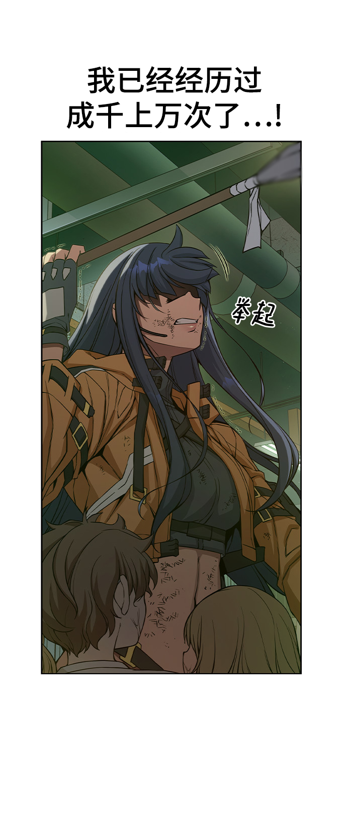 第5话4