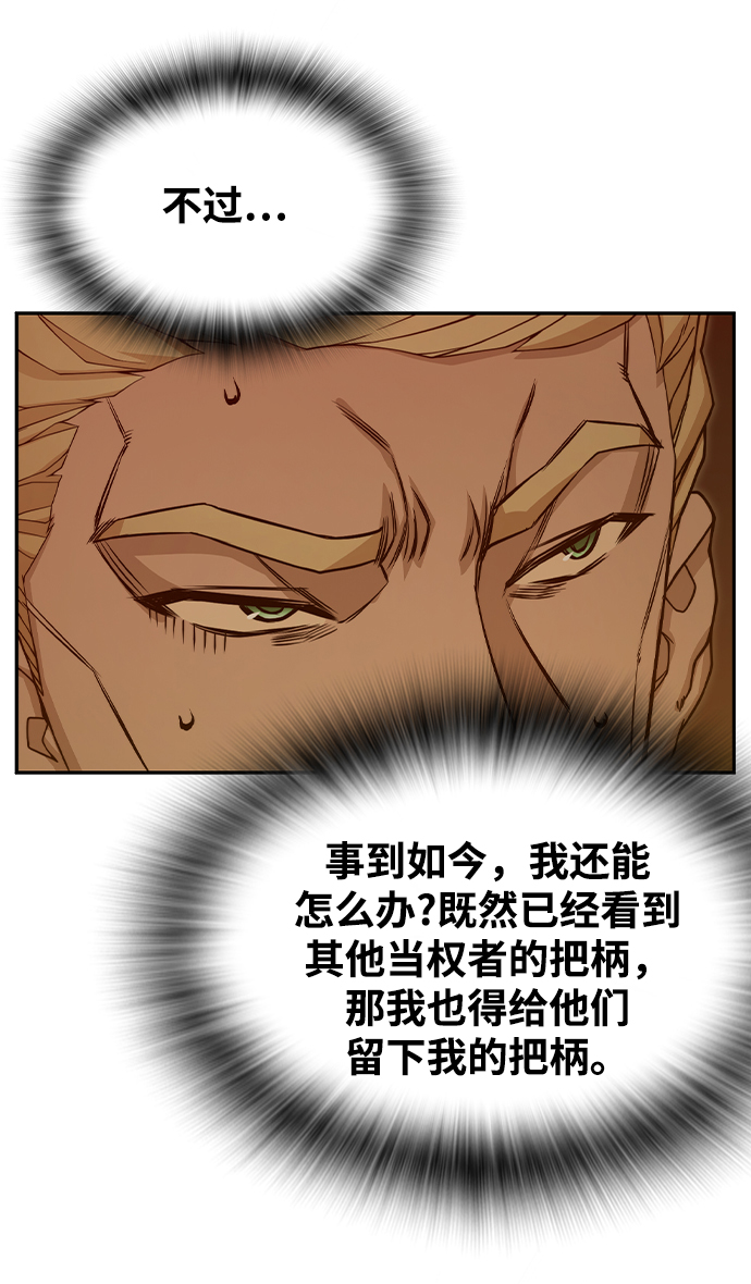 第28话57