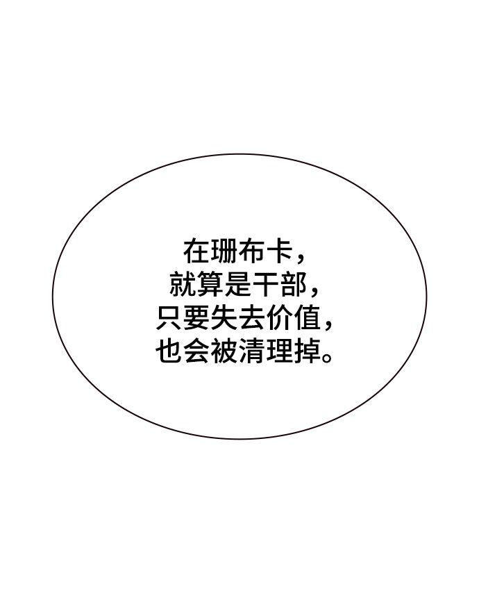 第21话44