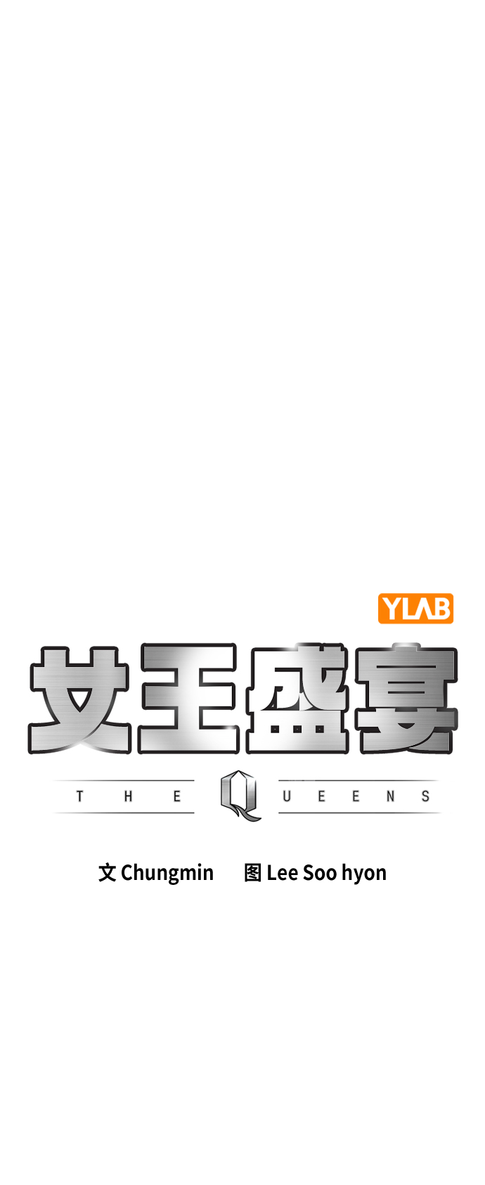 第15话3
