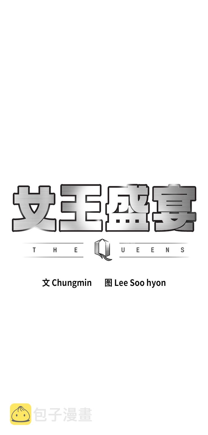 第12话12