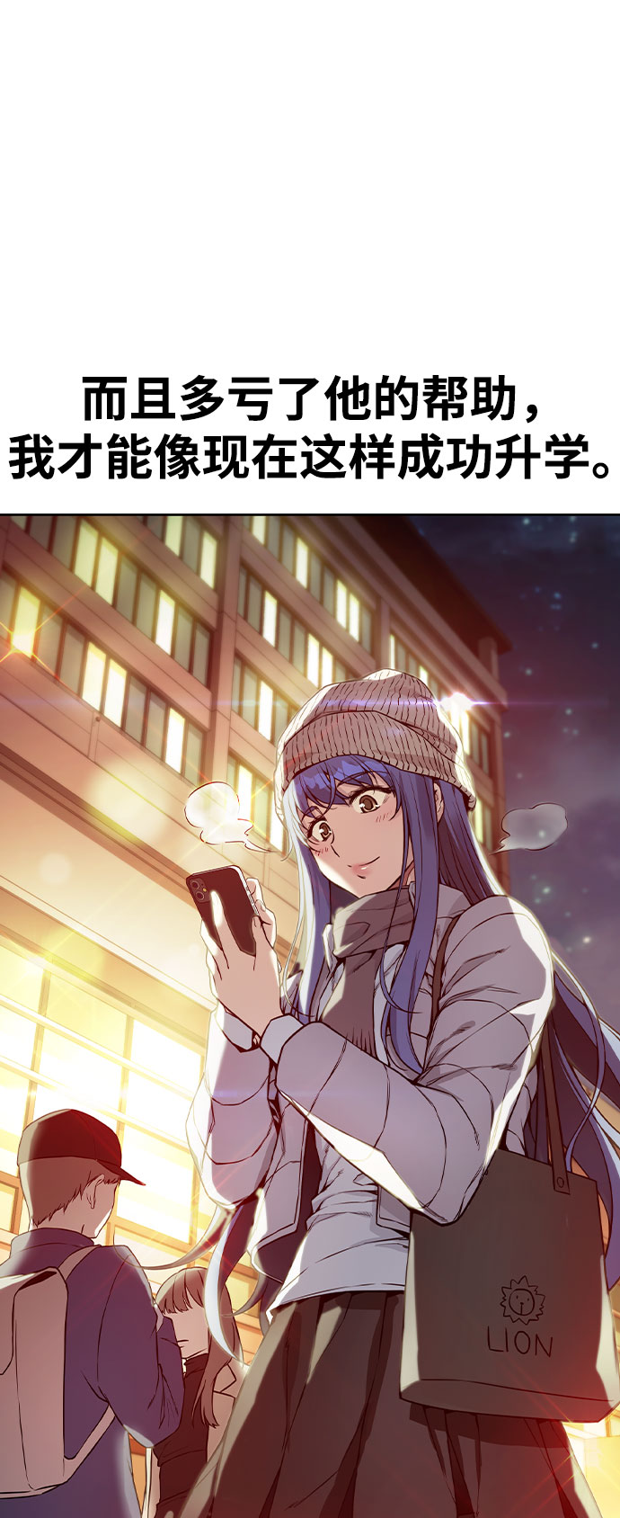 第1话20
