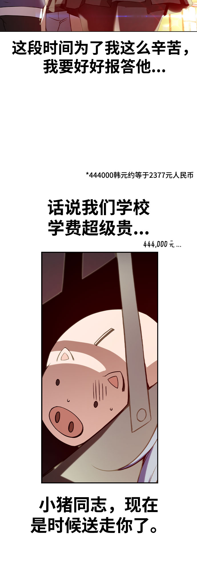 第1话21