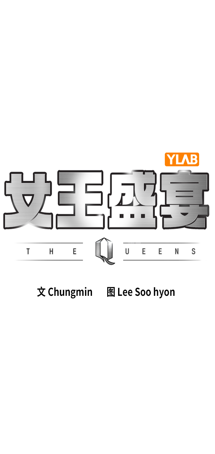 第29话5