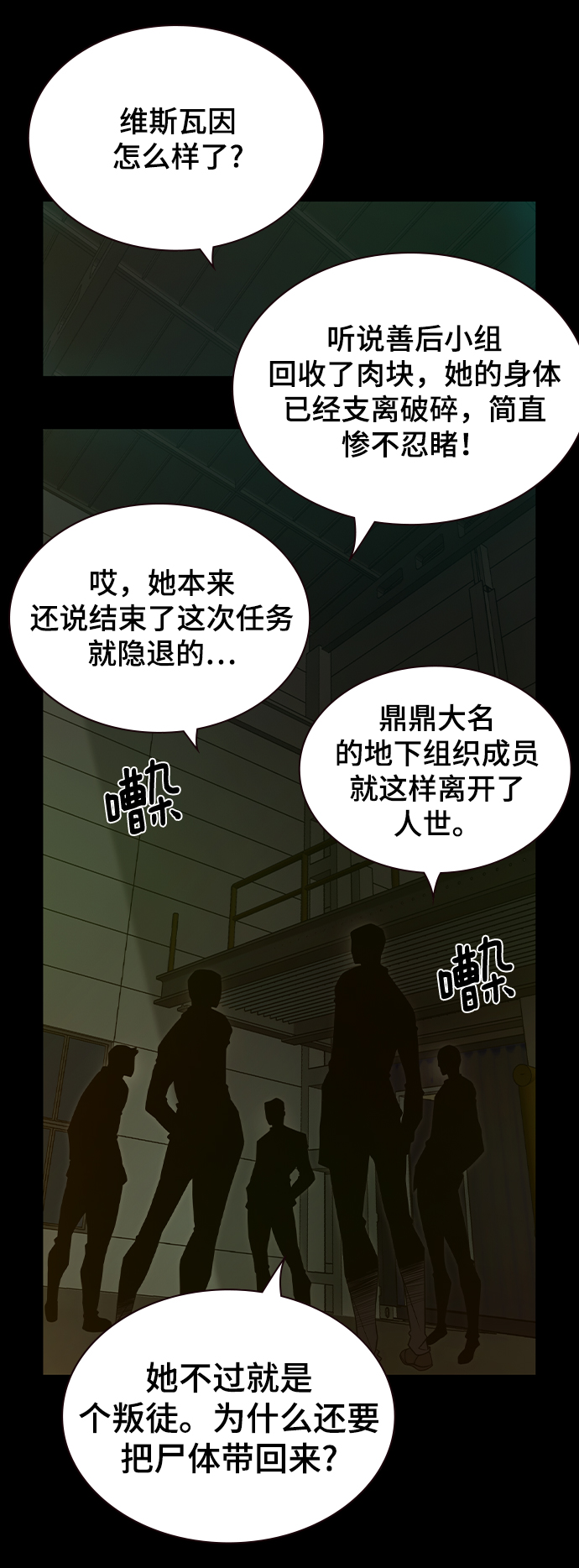 第39话31