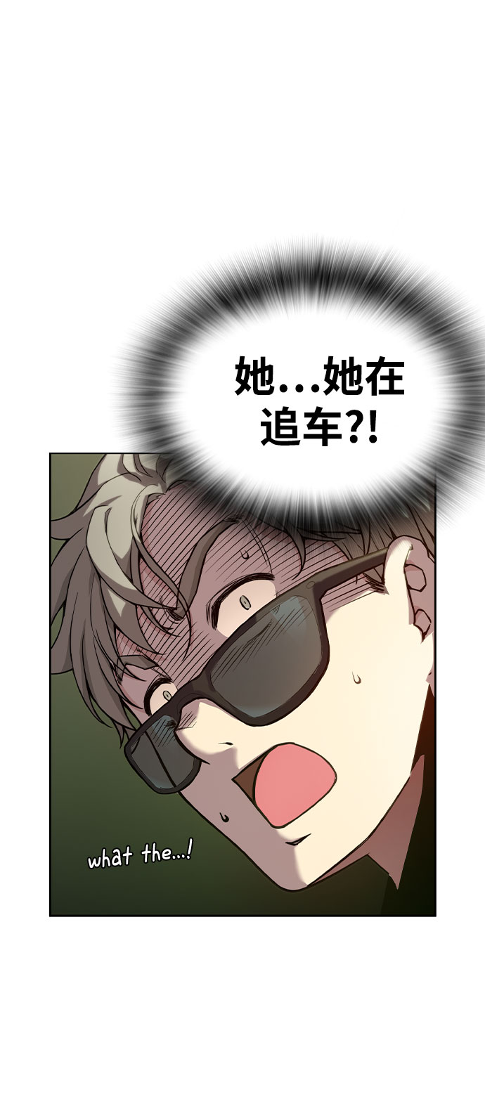 第1话83