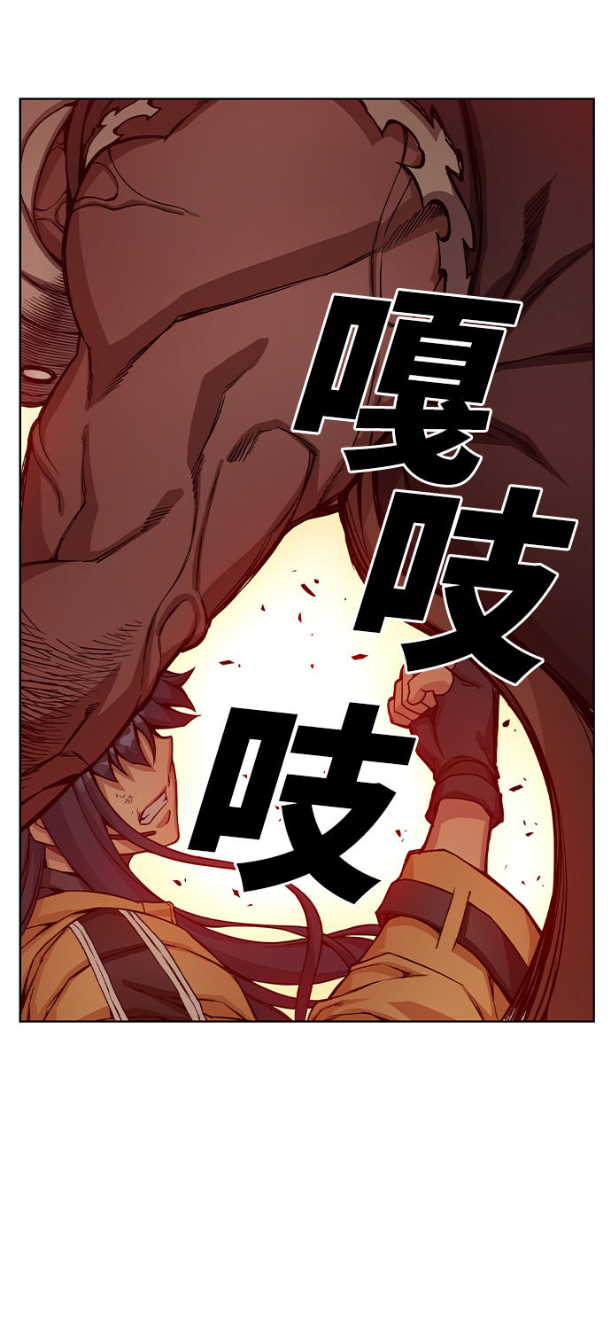 第5话20