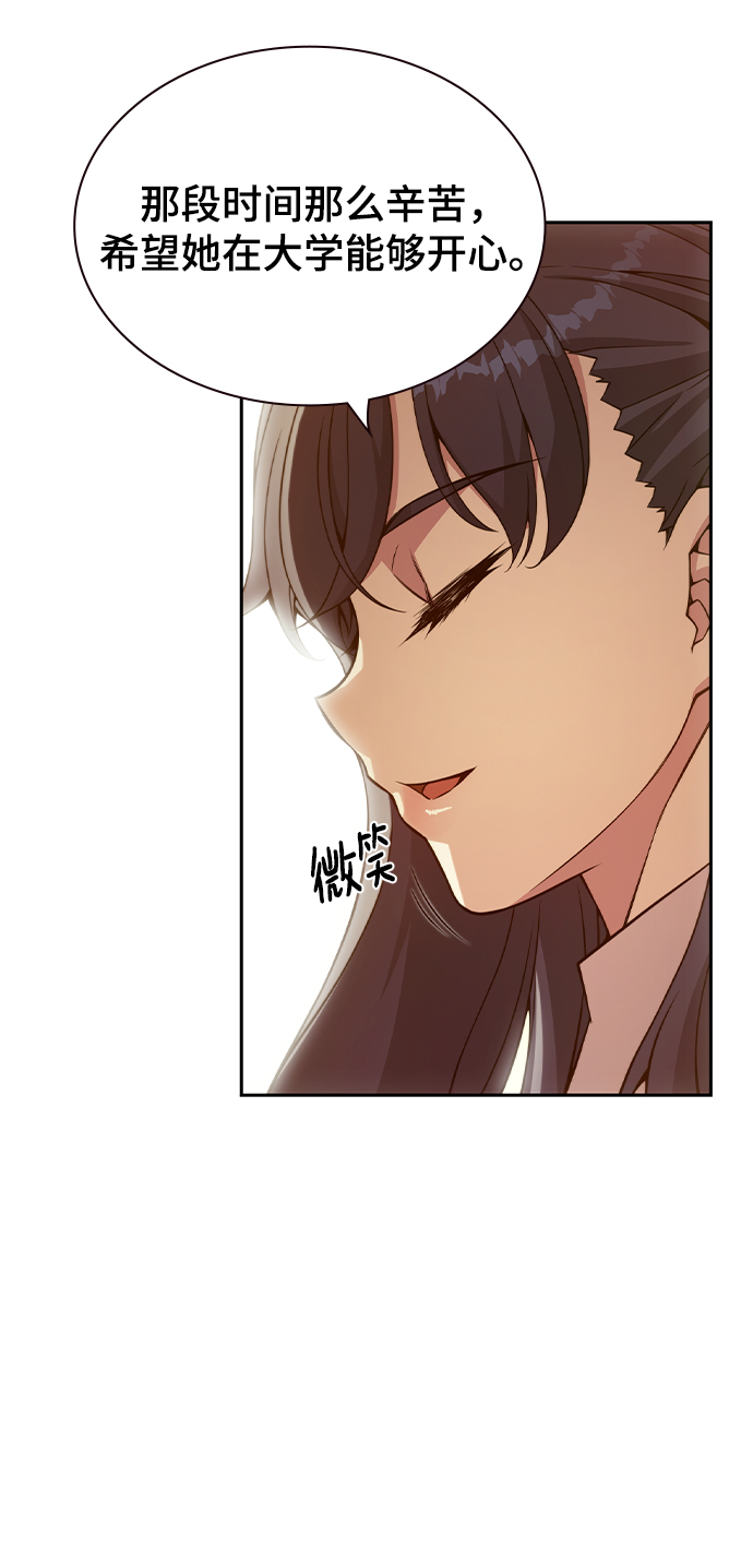 第40话75