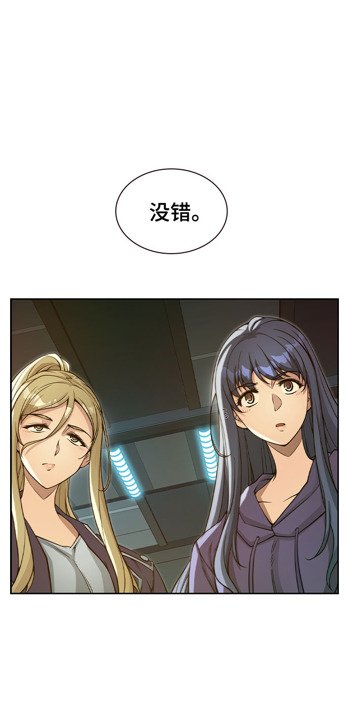 第21话108