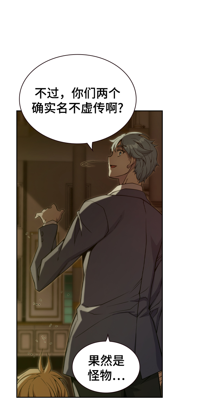 第29话38