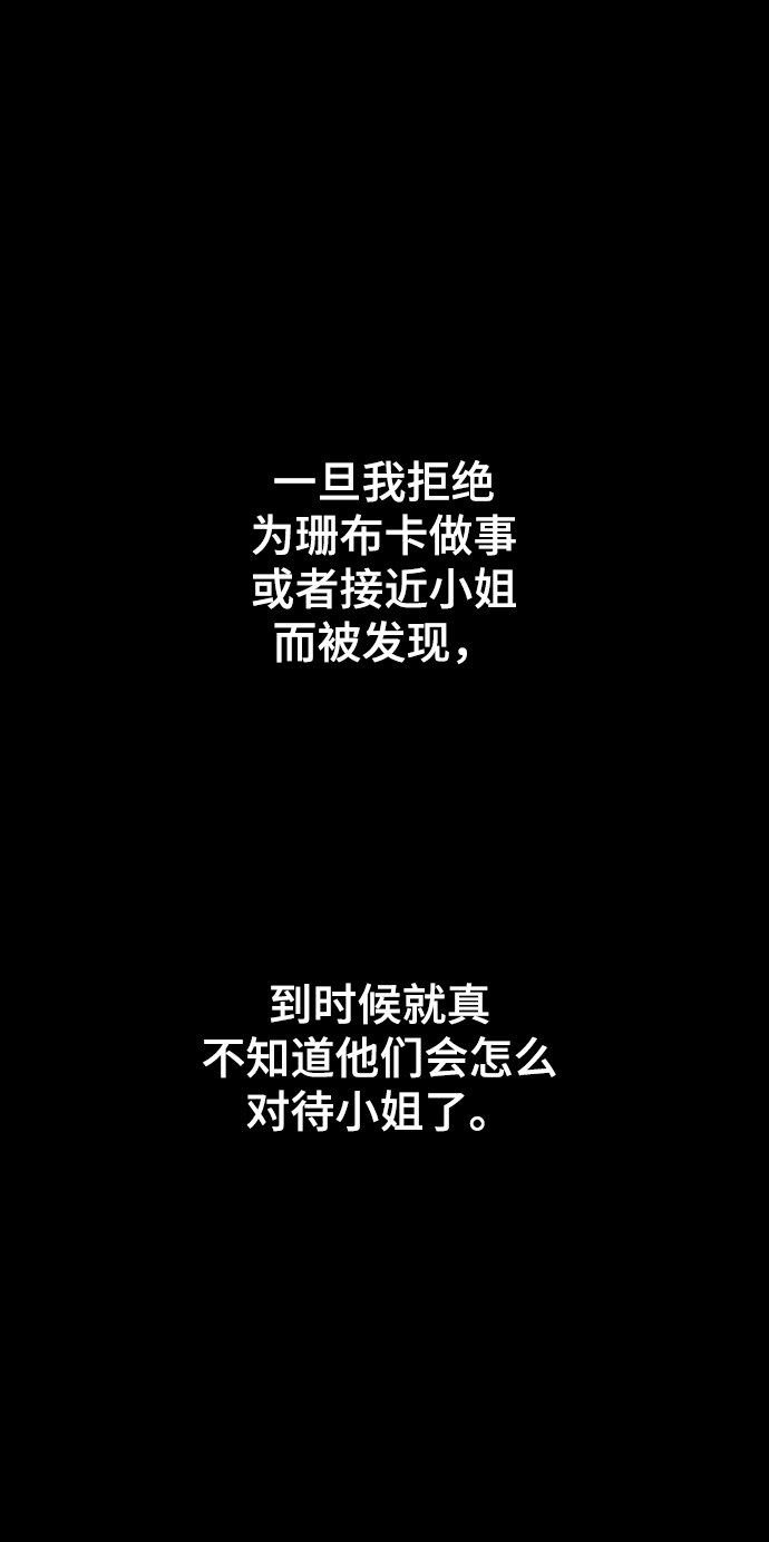 第39话59